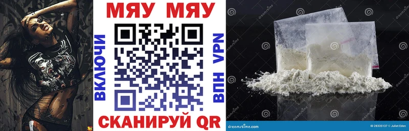 Магазины продажи наркотиков Мглин Галлюциногенные грибы APVP МЕФ Каннабис Кокаин ГАШИШ