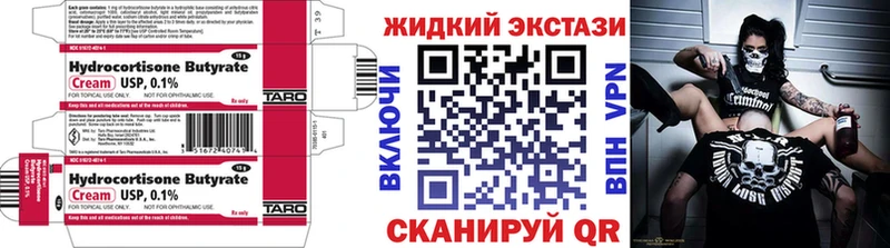 купить   ОМГ ОМГ ссылка  БУТИРАТ 1.4BDO  Мглин 