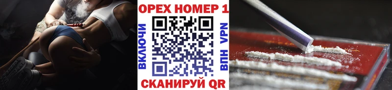 купить закладку  Мглин  мега ССЫЛКА  Cocaine FishScale 