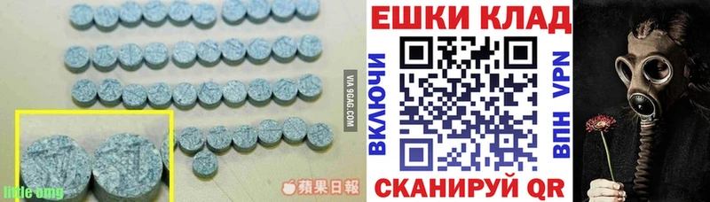 ЭКСТАЗИ Cube  Мглин 