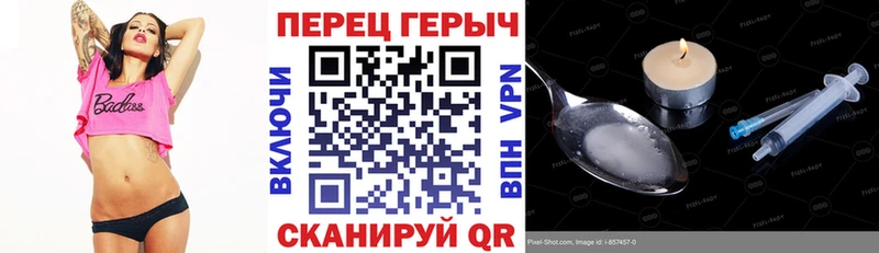 ГЕРОИН Heroin  закладки  kraken зеркало  Мглин 