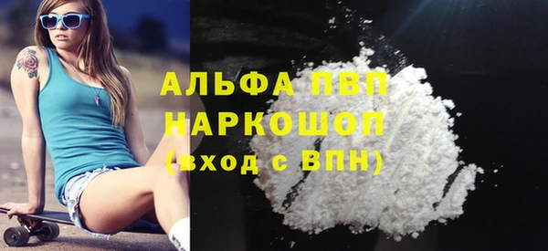 меф VHQ Вяземский