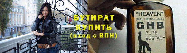 меф VHQ Вяземский