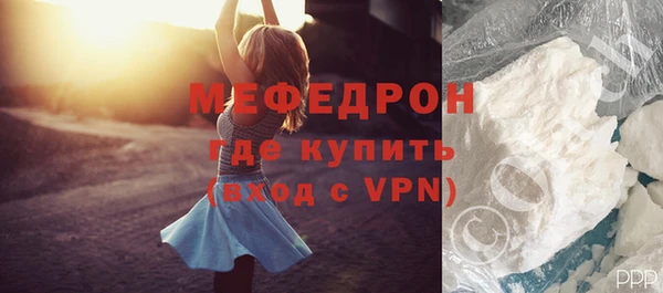 меф VHQ Вяземский