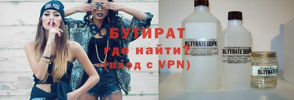 прущие грибы Вязники