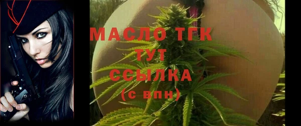 мяу мяу мука Вязьма