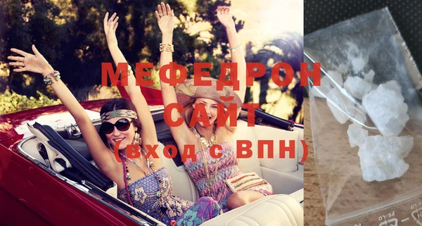 круглые Куйбышев