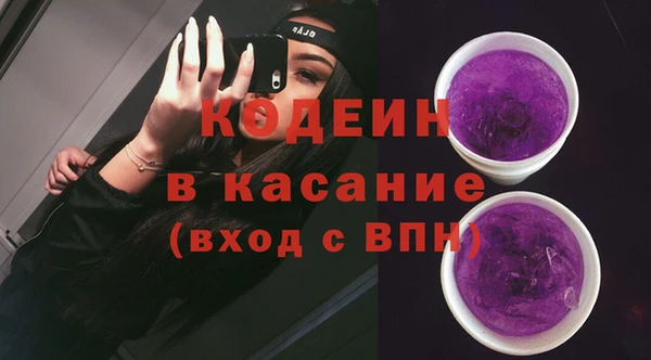 кокаин VHQ Кулебаки