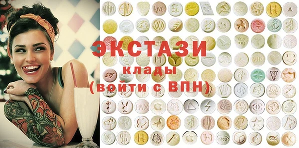 МДМА Сосновый Бор