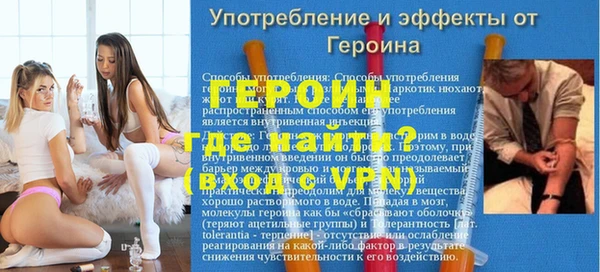 кокаин VHQ Кулебаки