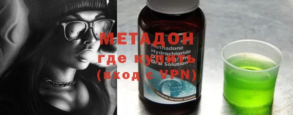 меф VHQ Вяземский