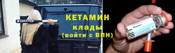 меф VHQ Вяземский