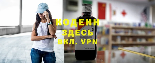кокаин VHQ Кулебаки