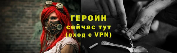 меф VHQ Вяземский