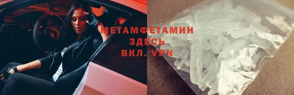 кокаин VHQ Кулебаки