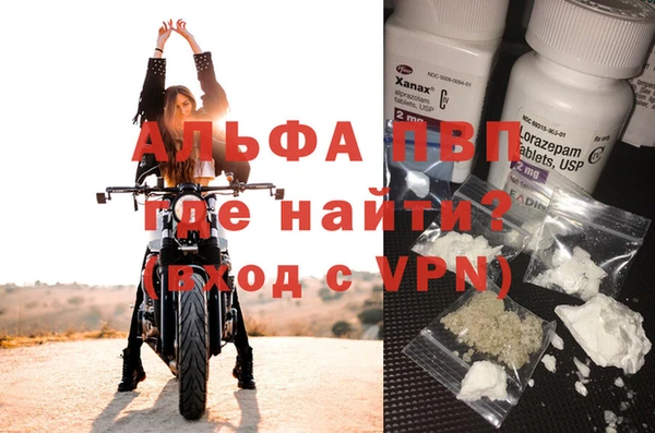 круглые Куйбышев
