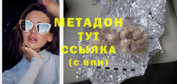 наркотики Сосновка
