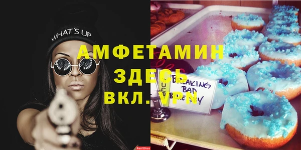 mdpv Кукмор