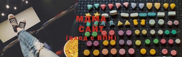 мяу мяу мука Вязьма