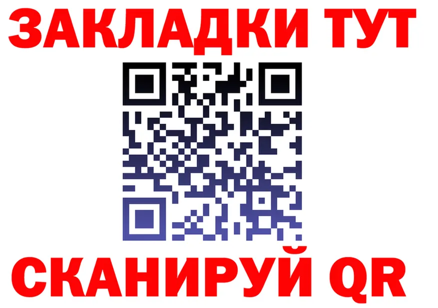 Продажа наркотиков мориарти состав Мглин