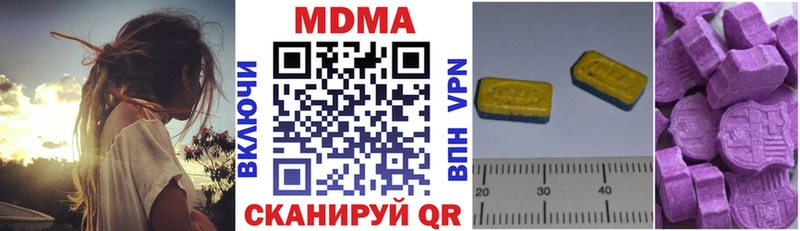 где купить наркотик блэк спрут зеркало МДМА crystal Мглин