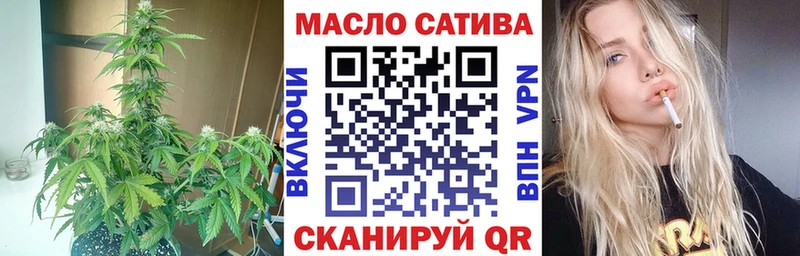 купить наркотик мега ТГК концентрат Мглин