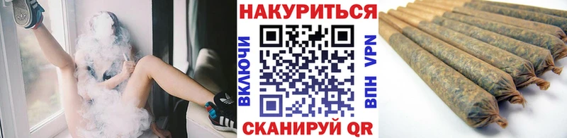 Бошки Шишки Bruce Banner  мега как зайти  Мглин 